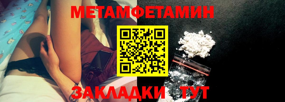 Amphetamine 98% Орехово-Зуево