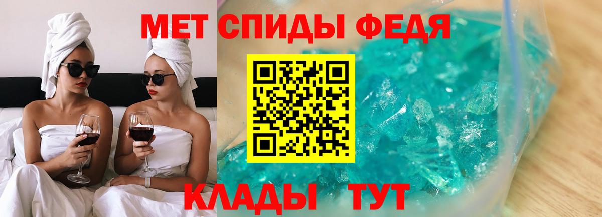 АМФ 97% Орехово-Зуево