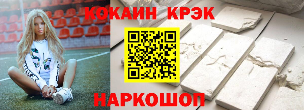Орехово-Зуево  COCAIN Columbia  КОКАИН  Вход с VPN  Кокаин Колумбийский 