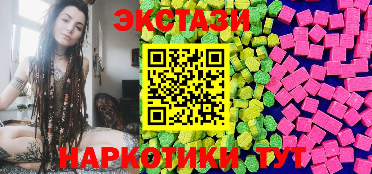 Ecstasy бентли Орехово-Зуево