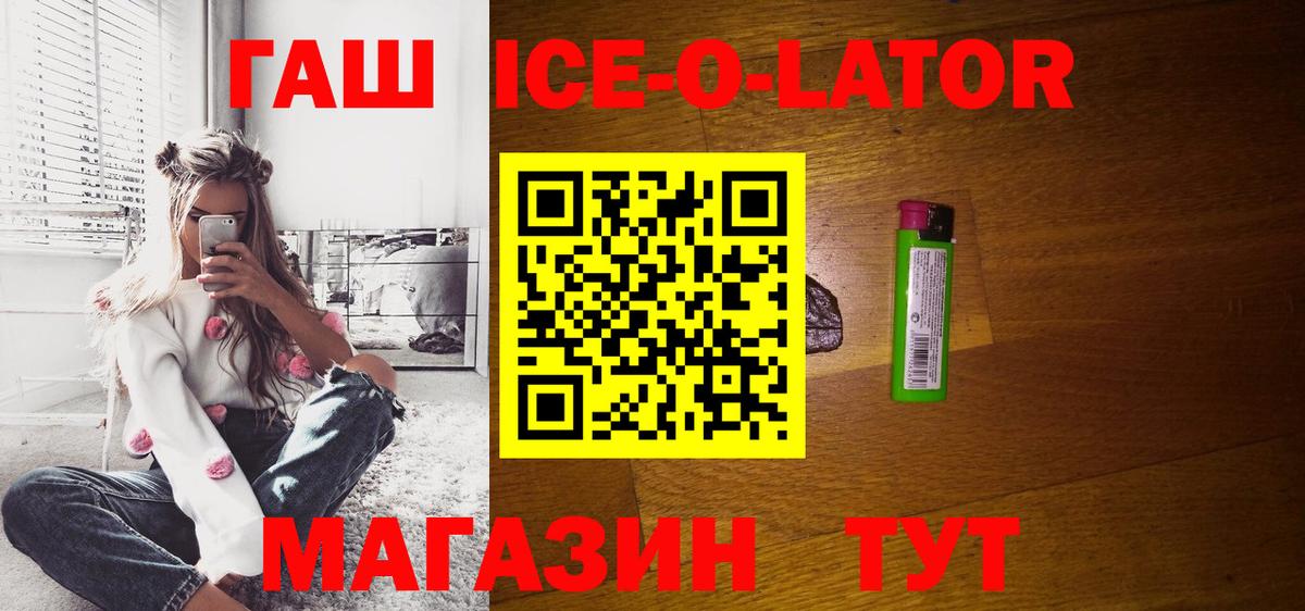 Орехово-Зуево  ГАШ Изолятор  Вход с VPN  где найти   ГАШИШ Изолятор 