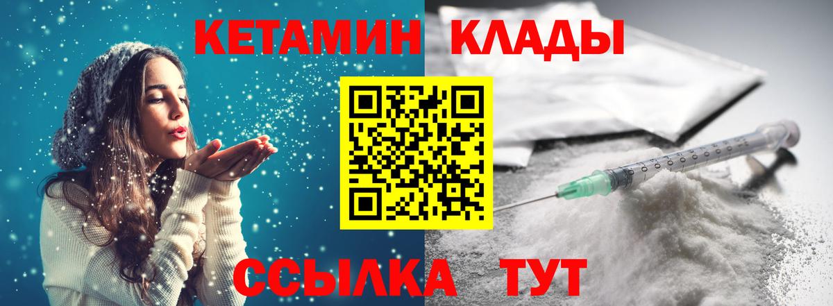 Мефедрон Орехово-Зуево
