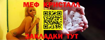 2c-b Севастополь