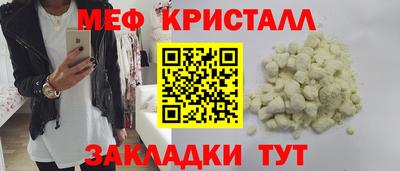 кокс Северобайкальск