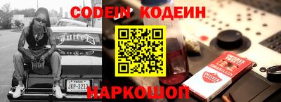 кокс Северобайкальск