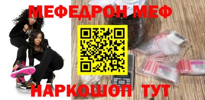 COCAINE Абакан
