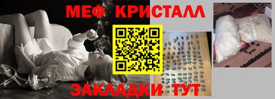 2c-b Севастополь