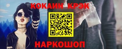 COCAINE Абакан