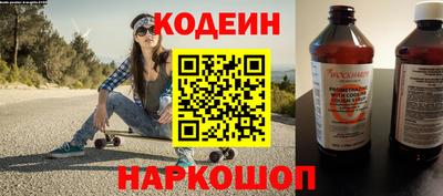 COCAINE Абакан