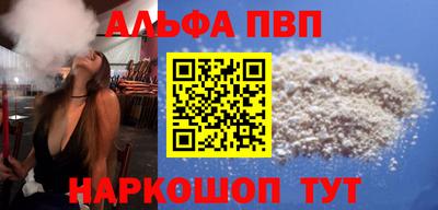 трава Азнакаево