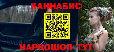 кокс Северобайкальск