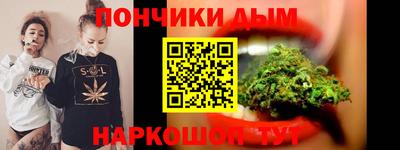 трава Азнакаево