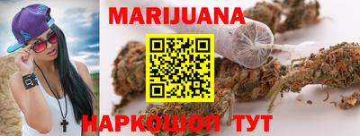 кокс Северобайкальск