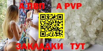 COCAINE Абакан