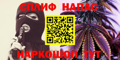 трава Азнакаево