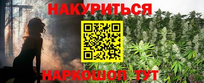 кокс Северобайкальск