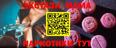 кокс Северобайкальск