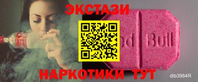 COCAINE Абакан
