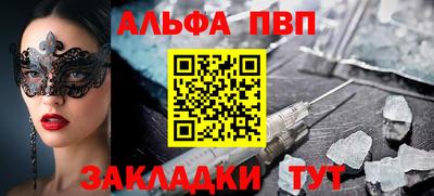 кокс Северобайкальск