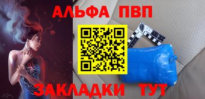 трава Азнакаево