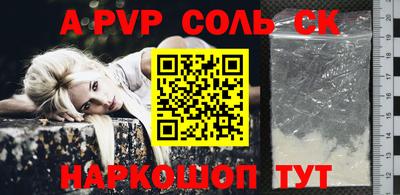 COCAINE Абакан
