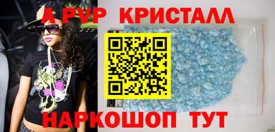 COCAINE Абакан