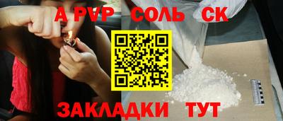 кокс Северобайкальск
