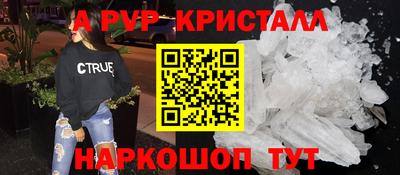 кокс Северобайкальск