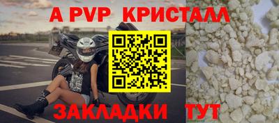 трава Азнакаево