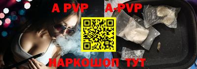 трава Азнакаево