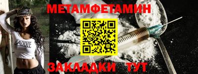 2c-b Севастополь