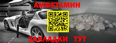 2c-b Севастополь