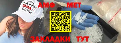 трава Азнакаево