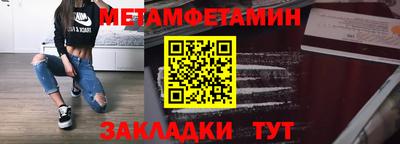 кокс Северобайкальск