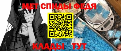 MDMA Premium VHQ Абинск