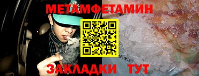 трава Азнакаево