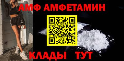 COCAINE Абакан
