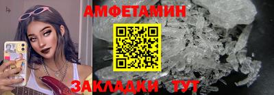 трава Азнакаево