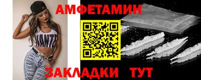 COCAINE Абакан