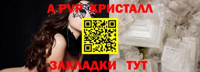2c-b Севастополь