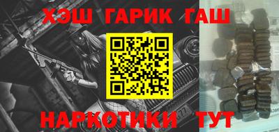 кокс Северобайкальск