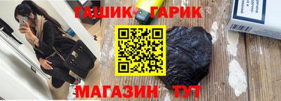 кокс Северобайкальск