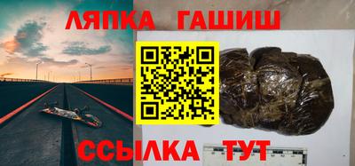 кокс Северобайкальск