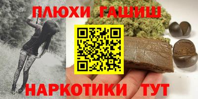 кокс Северобайкальск