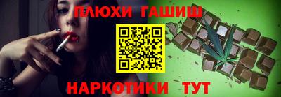 трава Азнакаево