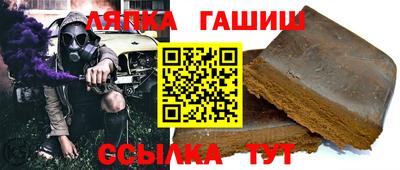 трава Азнакаево