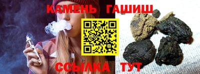 трава Азнакаево