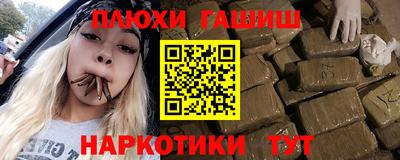 трава Азнакаево