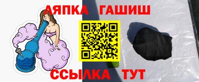 кокс Северобайкальск
