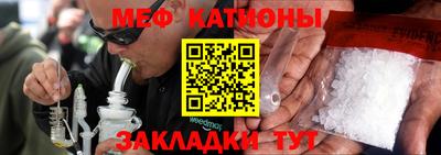 2c-b Севастополь
